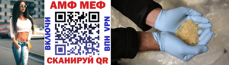 наркотики Торжок АМФЕТАМИН 97%
