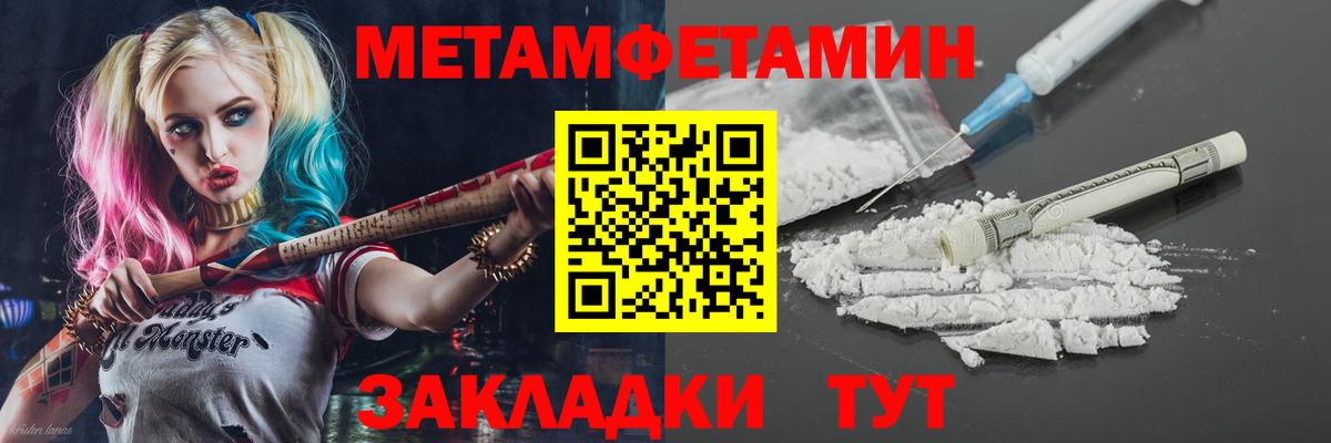 Амфетамин 98% Торжок