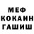 ТГК Wax Minkoil Goibov
