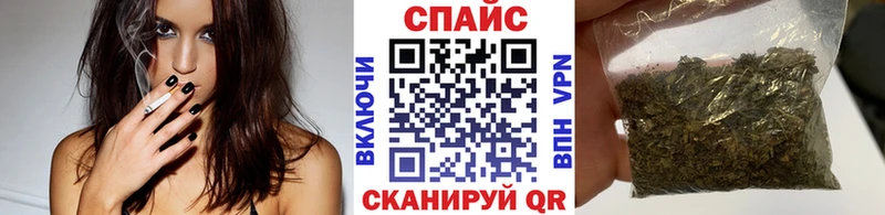 Бутират бутик  Торжок 