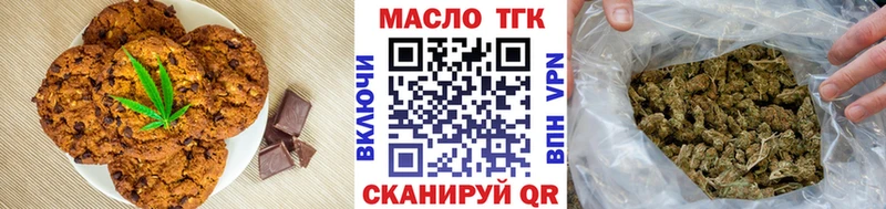 как найти закладки  Торжок  Еда ТГК конопля 