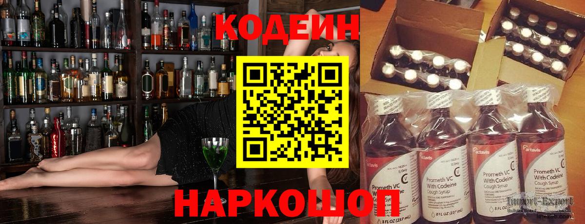 Марихуана  Вход с VPN  Торжок  Меф кристаллы  Гашиш  Купить наркоту  COCAIN 