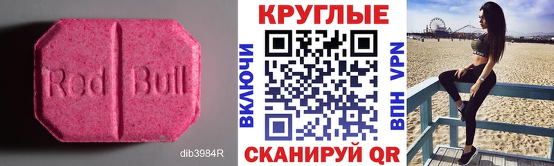 Экстази louis Vuitton  цены   Торжок 
