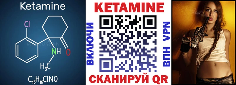 закладки  Торжок  КЕТАМИН ketamine 