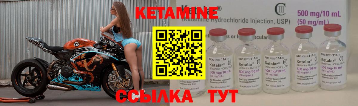 darknet официальный сайт  Торжок  Кетамин ketamine 