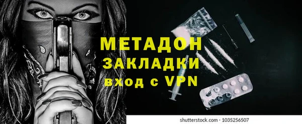 мефедрон VHQ Остров