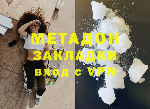 каннабис Осинники