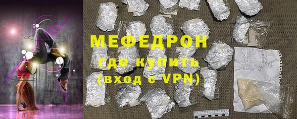 мефедрон VHQ Остров