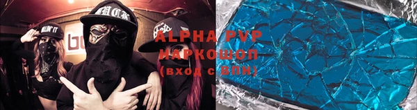 гашиш Пестово