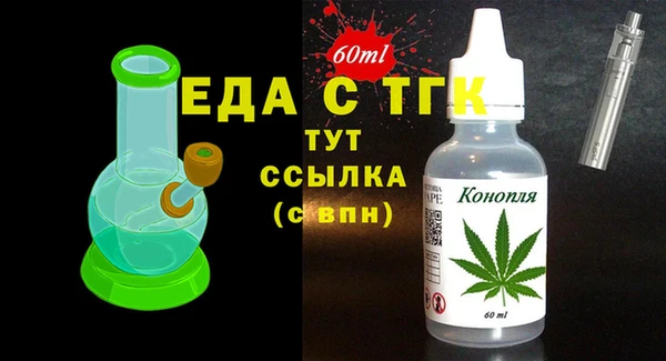 mdpv Пересвет