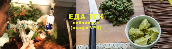 каннабис Переславль-Залесский
