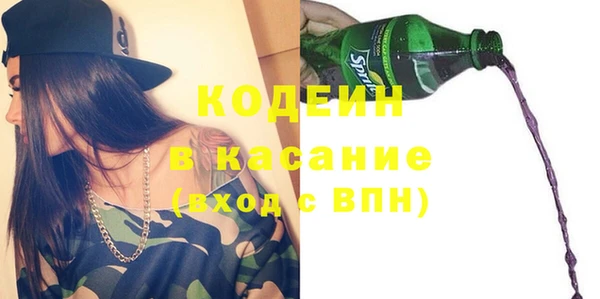 гашиш Пестово