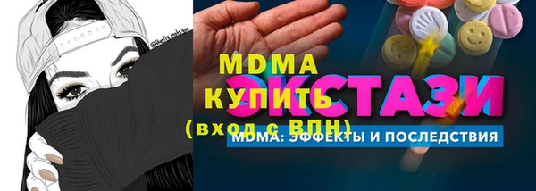 марки nbome Осташков