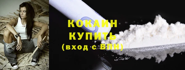 каннабис Осинники