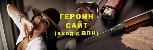 марки nbome Осташков