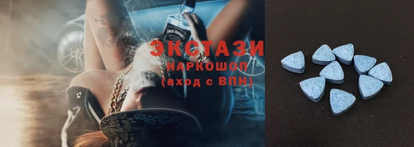 каннабис Осинники