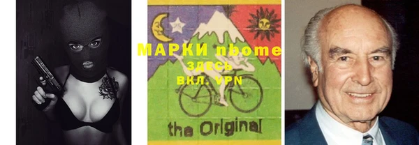марки nbome Осташков