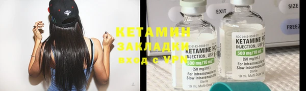 бутик Весьегонск
