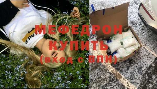 mdpv Пересвет
