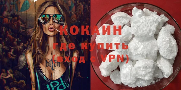 каннабис Осинники