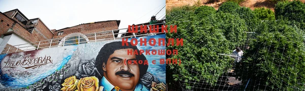 каннабис Осинники