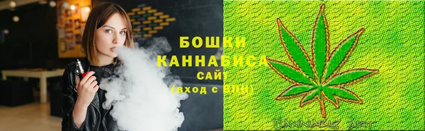 каннабис Осинники