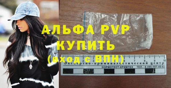 mdpv Пересвет