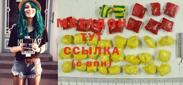 гашиш Пестово