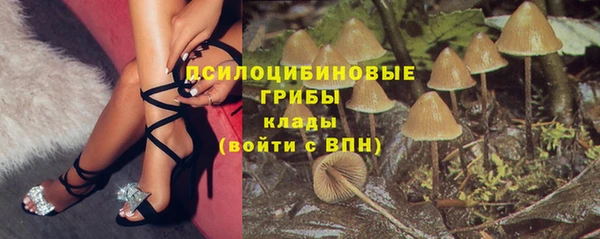 марки nbome Осташков
