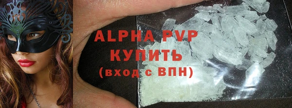 ALPHA-PVP Верхнеуральск