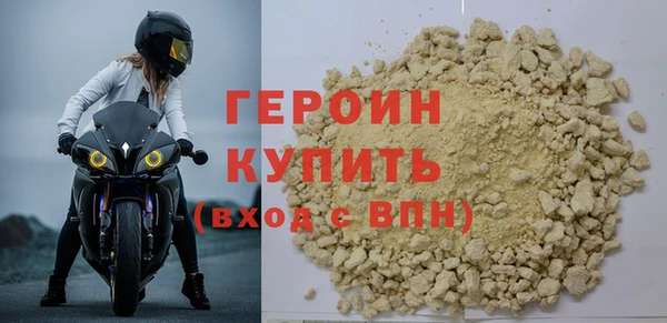 марки nbome Осташков
