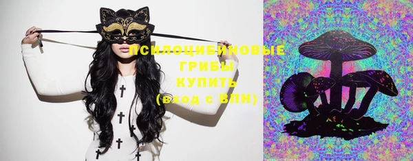 гашиш Пестово