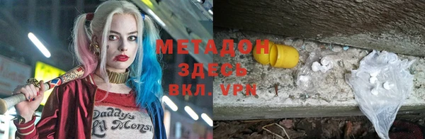 гашиш Пестово