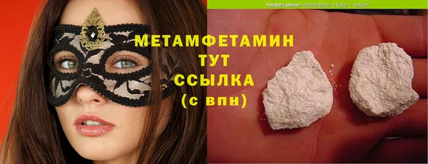 каннабис Осинники