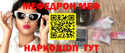гидра Камышлов