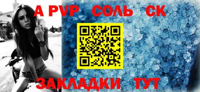 метадон Кандалакша