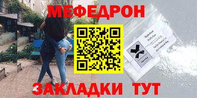 гидра Камышлов