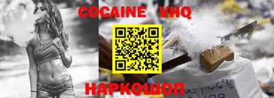 гидра Камышлов