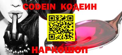 метамфетамин Волжский