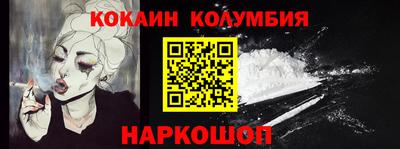 mix Канаш