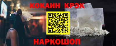 гидра Камышлов