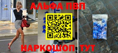 mix Канаш