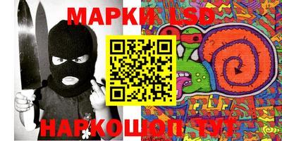 mix Канаш