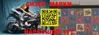 синтетический гашиш Волгодонск