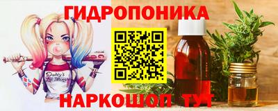 метадон Кандалакша