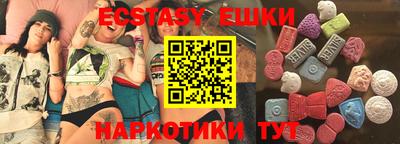 гидра Камышлов