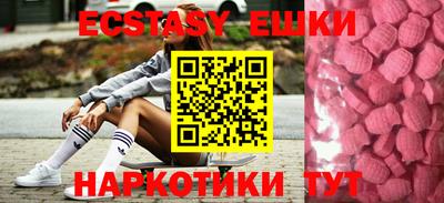 гидра Камышлов