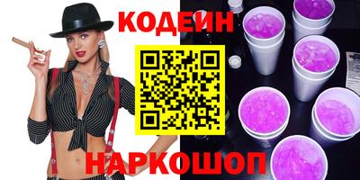 метамфетамин Волжский