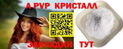 mix Канаш