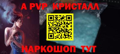 mix Канаш